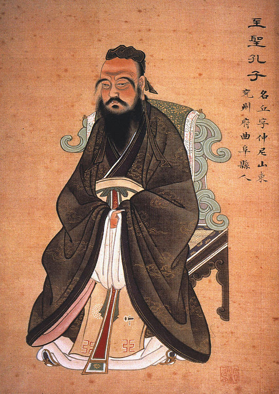 Peinture chinoise du philosophe Confucius