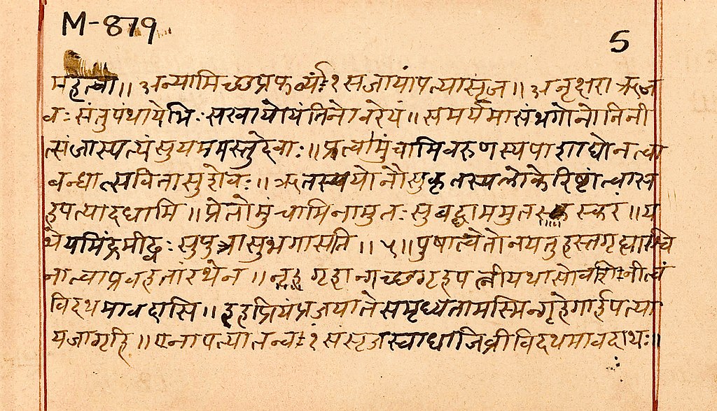 Écrits indiens anciens du Rigveda en langue sanskrite
