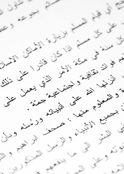 Écriture arabe sur papier