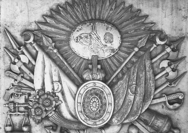 Blason de l'Empire ottoman